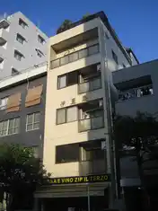 大竹ビル