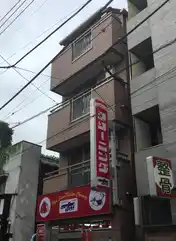 第4鈴木ビル