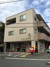 田中ビル