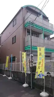 ボヌール戸田公園