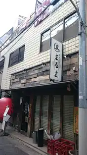 柴田マンション