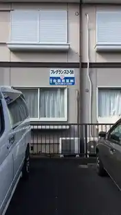 フレグランスひろB