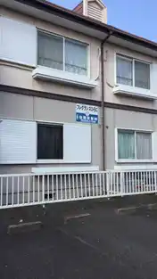 フレグランスひろC