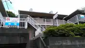 ハイランドヴィラ