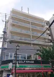 NSセントラルハイム