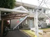 ハイムハピネス