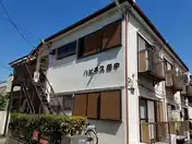 ハピネス田中I
