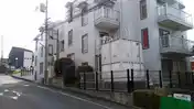 栗谷二番館