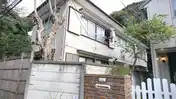 一ノ谷荘
