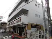 湘南芙蓉マンション