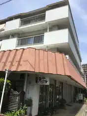 鵠沼岡田ビル