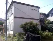 関口ハイツ