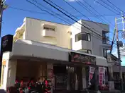 石綿ハイツ