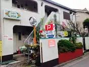 シャトーヨコタ