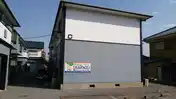 ウインディアN C棟
