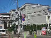 三愛ハイツ