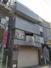サンホワイト大和