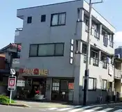 メゾンピリカ