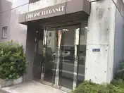 千歳エレガンス
