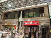 アイルイン弘明寺