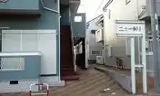 ニューレンジ今川D