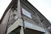 大京ハイム