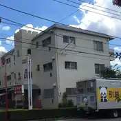 東つつじヶ丘マンション