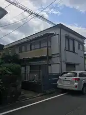 古川荘