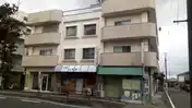 新倉マンション