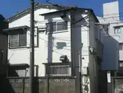 第二尾山台アパート