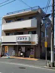 第3デンドービル