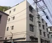 親和マンション