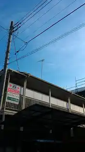 ホワイトハイツ