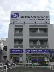 エクセルピア東蒲田2番館
