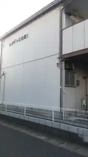 レジデンス池田1