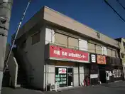 宮原コーポ