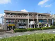 セントラルビル