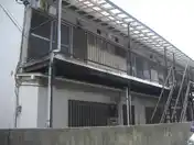 細田アパート
