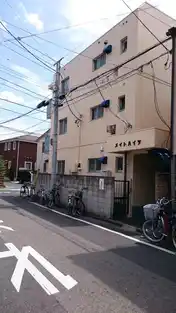 メイトハイツ