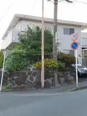メゾン松本6