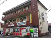 小池ハイツ