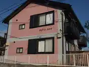 グリーンハイツ