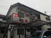 第二里見荘