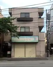 北雄マンション