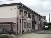 笹山ハイツ