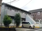 霧が丘ハイツ