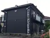 エストーきりが丘