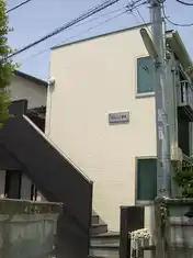 インペリアル湘南