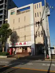 フラワーマンション天王台