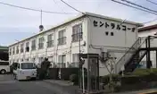 セントラルコーポ W館